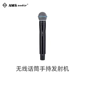 AMSaudio固定安装工程话筒系列 全新TS1无线话筒手持发射机