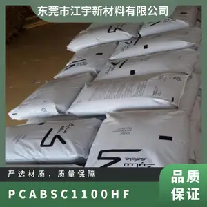 PC/ABS 基础创新 (美国) C1100HF-701 注塑级 耐热 高韧性 汽车领域