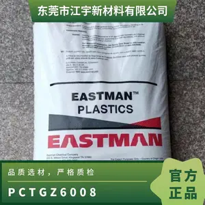 PCTG ������ʿ�� Z6008 ʳƷ�� ��ײ���Ժ� ͸�� ��ױƷ �ҵ�