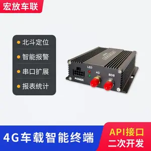 汽车gps定位器油耗正反转温湿度载重监测4G单北斗车载终端