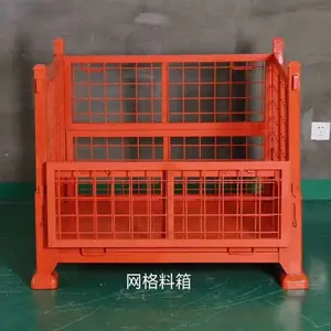 折叠料箱 重型铁框 物流周转箱仓库储物网格筐堆垛箱