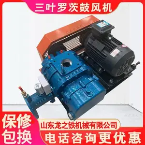 5.5kw��Ҷ�޴Ĺķ�� �޴Ĺķ��HSR50ͬ�� ��ˮ�عķ��