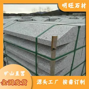随州白麻花岗岩 白麻花岗岩报价 白麻园林地铺 硬度高