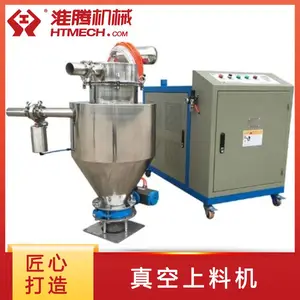 淮腾机械 推车式真空上料机 物料输送设备 全国质保 加工定制