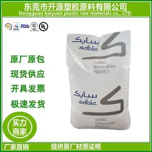 供应POM沙伯基础(原GE)KFX-1008 共聚物 玻纤增强 SABIC代理