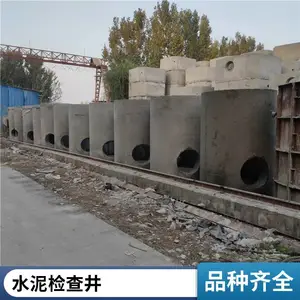 伟宏 预制水泥检查井 钢筋混凝土圆形/方形雨水污水井 安装简单