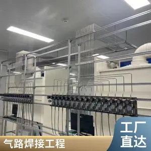 化验室气路 设计 安装 施工 实验室集中供气 工厂气体管道铺设