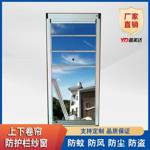 卷帘防护栏纱窗 意美达上下拉隐形防盗窗纱 定制儿童防护窗