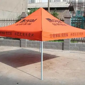昆明广告帐篷定制 + 四角伞 企业宣传活动全能套装