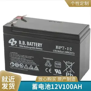 鸿贝蓄电池FMBB1228T 12V28AH 直流屏 UPS电源 机房储能 消防主机