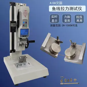 AIGU艾固鱼线端子线材拉力测试仪器拉力计拉力机夹具测试台试验机