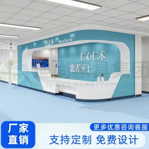 L型直型U型圆弧型护士站导医台现代简约自由组合支持定制上门安装