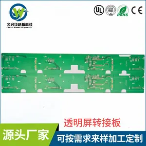 pcb电路板加工FR4双面板设计线路板文启厂家