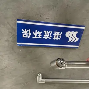 成都供应急冷双流体喷枪湛流环保