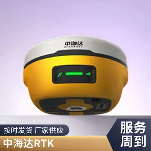 东莞中海达RTK 华测GPS接收机 虎门长安测绘仪器放样公司