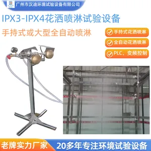 花洒喷淋试验设备IPX3X4等级防溅水测试装置汉迪淋雨设备厂家
