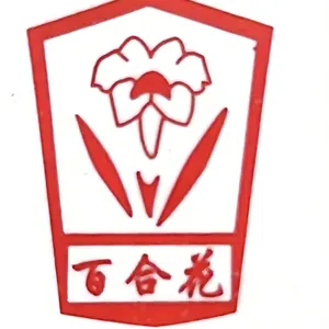 ��˾logo