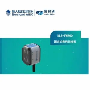 新大陆FM600药品追溯码智能扫码器 药监码数据采集平台