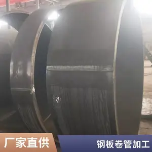 多种焊接形式多种材质可选厚壁定尺卷管桥梁支撑用卷管激光切割