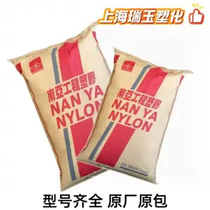 ���� FR-PA66 6110 ���Ժ� ��ˮ�Ժ� �ͻ�ѧ�� ��ĥ