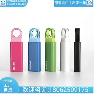 BUFFALO巴法洛RUF3-K64GB-WH RUF3-K16GB-WH储存器RUF3-K32GB-WH