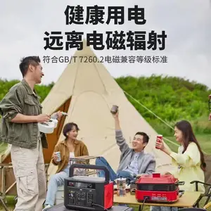山特移动户外电源C1400 1400W便携式UPS+停电宝不间断 大功率快充