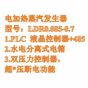 �����������¯/��������������� 60kw ������500L/h����ˮ�������� �ͺ�:LDR0.085-0.7 ��ţ�M411279