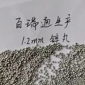 百瑞通专业生产锌丸高硬度低硬度锌颗粒齐全