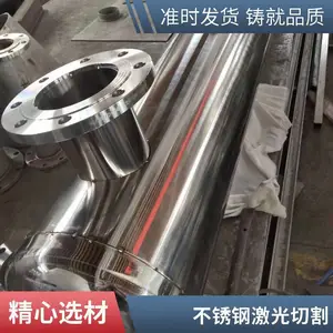 工业可焊接不锈钢无缝管 零切非标定制不锈钢管 304 316材质齐全