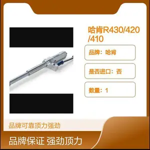 ����R430/420/410Һѹ��Ԯ���� ������רҵ��Ԯ����