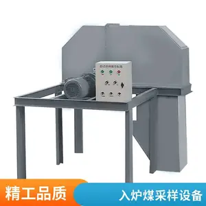 全断面取样用皮带头部取样机 1000mm电厂用全自动皮 带 头 部 采样器