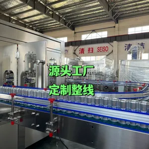 2000瓶-25000瓶果汁饮料生产线设备 易拉罐 PET 玻璃瓶定做设备