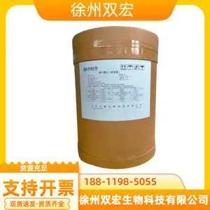 食品级维生素B2 核黄素 水溶性食品营养强化剂
