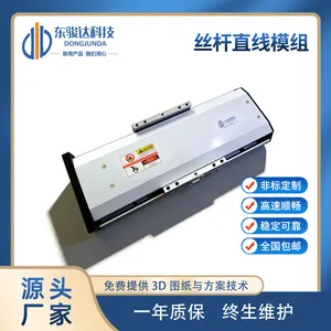 高精度稳定直线滑台 轻便静音工业铝合金自动化线性运动模组