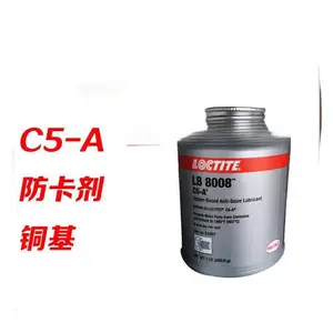 乐泰LOCTITE LB8008 C5-A铜基抗咬合剂铜色金属润滑剂 1LB