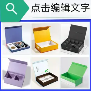 FSC֤���۵��� ���κУ���ó��������ɫ��Ч��װ����