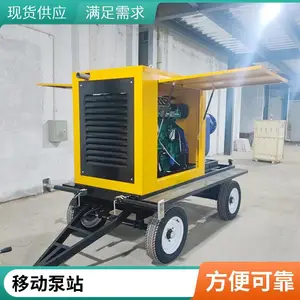 国标重型防汛抢险泵车 大流量高扬程污水泵组 水利工程防汛抗旱移动式排涝设备厂家直销