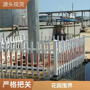 ����ΧǽPVC���� ͥԺդ�� �̻����� 1.8�׸� ��ɫ*** �ɶ���
