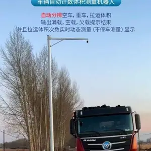 矿山车辆计数怎么防止改数据作弊?金芯矿车计数系统方案