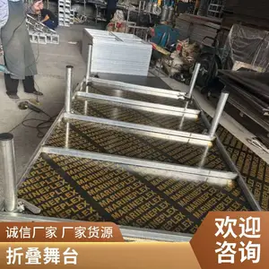折叠舞台批发价格1.22米*1.22米拼装舞台庆典活动