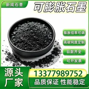 低硫膨化石墨粉 耐高温不腐蚀金属 工业优选