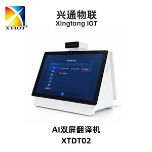 兴通XTDT02桌面AI双屏翻译机国际展会同声互译商用智能翻译器现货