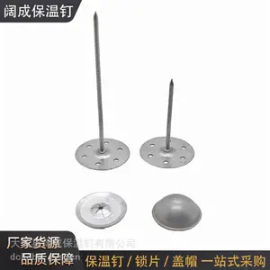 船用保温粘钉 岩棉玻璃棉固定钉支持批量定制