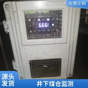 煤矿井下煤仓监测立井罐笼巡检机器人 自动充电远程监控型