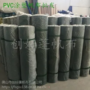 直销福建PVC涂塑布2*2防水防尘耐酸碱耐撕扯工业帆布【 pvc防水帆布批发