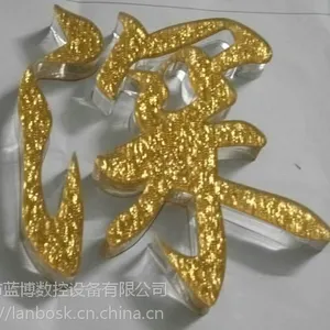��ݸ��ƽ�ޱ��ֵ�̻� 6090����̻� ���ʵ�̻� ˮ���ֵ�����