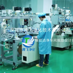 OCA模切无尘车间装修工程方案