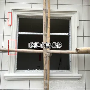杭州别墅窗套款式新颖