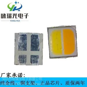 厂家新品LED3030双色温灯珠供应3030双杯双色贴片光源