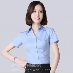 供应2019东莞韩版新款***夏季***男女短袖衬衫细斜纹短袖正装气质办公室工作服棉